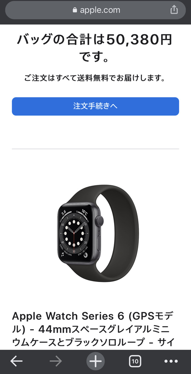 Chromeでは表示されなかったApple Payが…