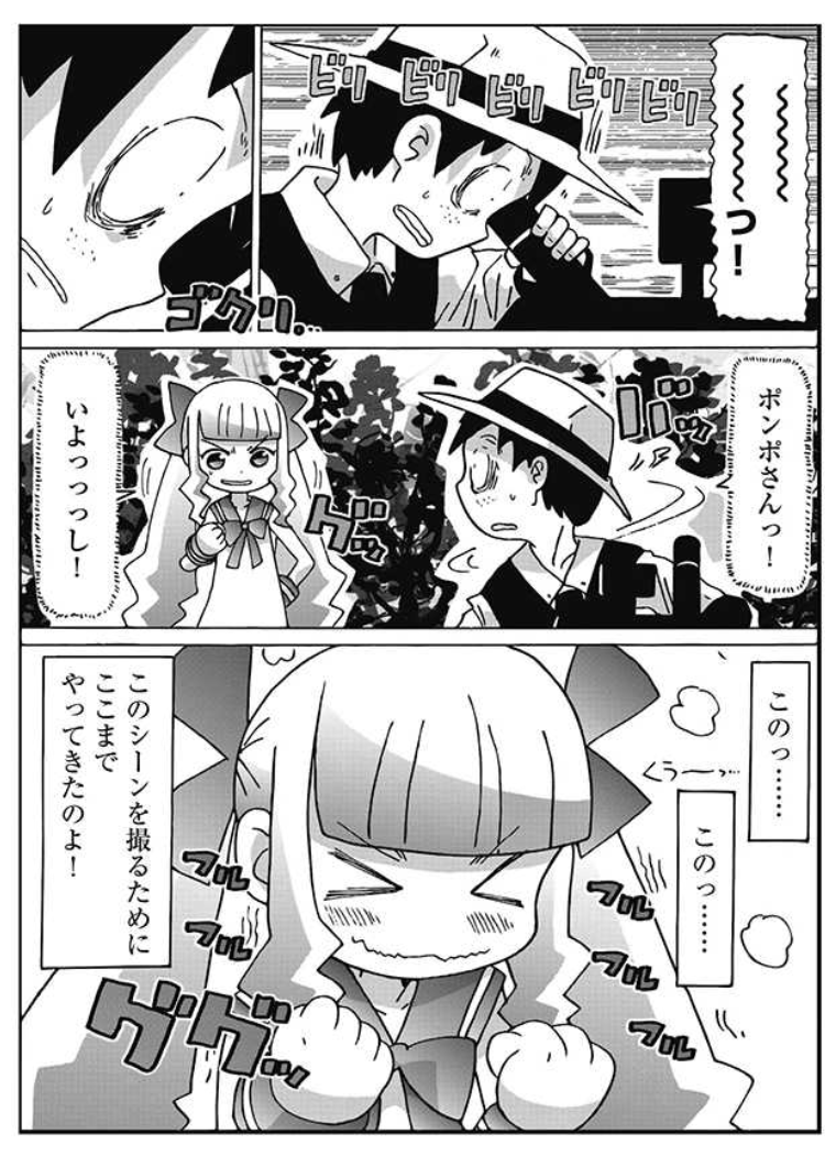 僕もこういう瞬間に出会いたいがために、映画を観ている。