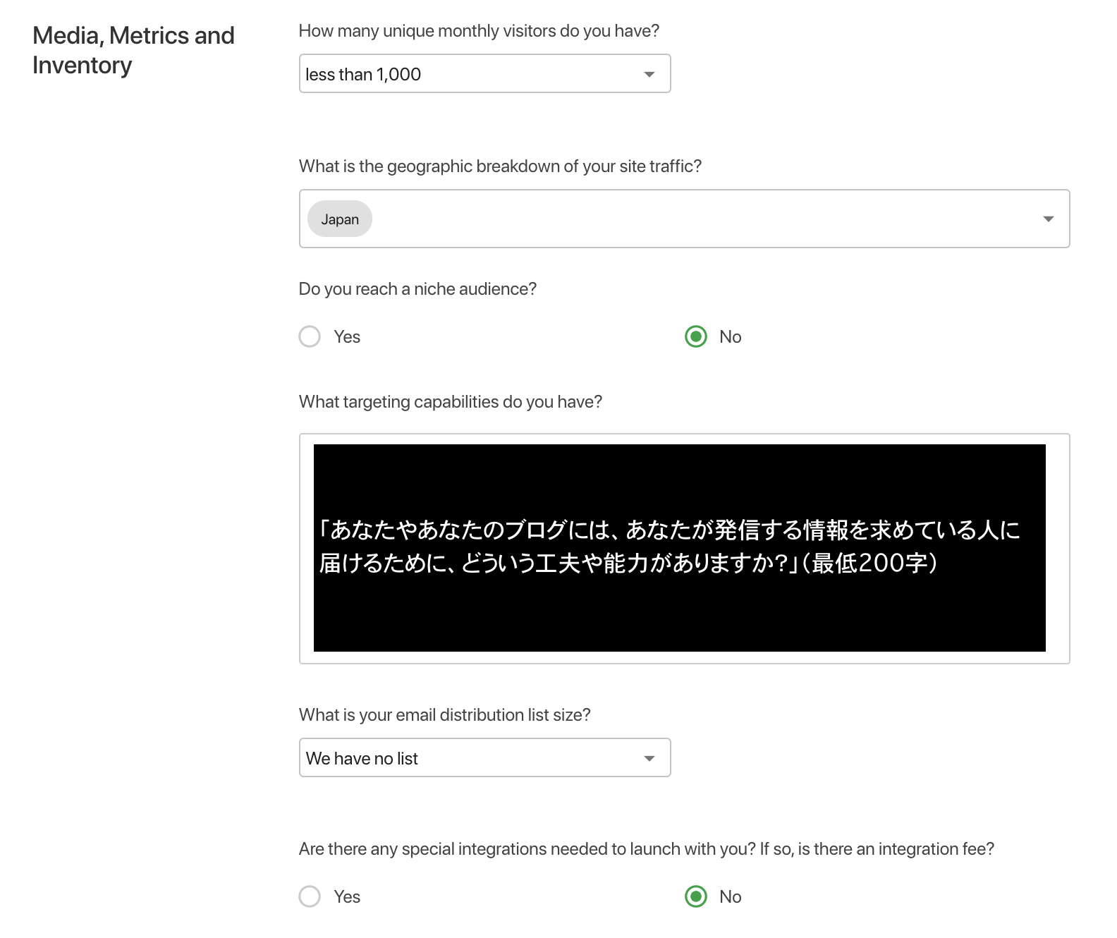 重たい設問がまだ続く。