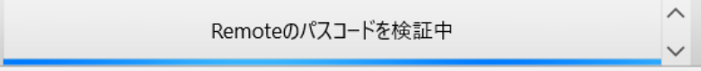 WindowsのiTunesはこの状態で停止