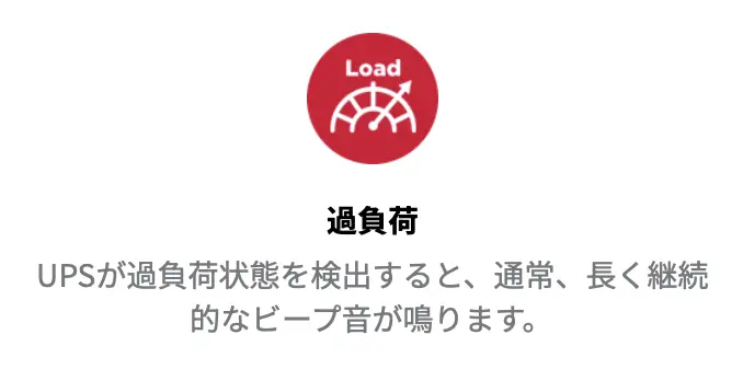 公式サイトより